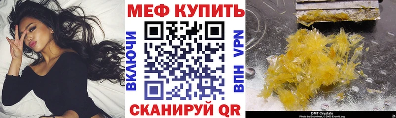 Как найти наркотики Шумерля МАРИХУАНА Меф Галлюциногенные грибы ГАШ Альфа ПВП