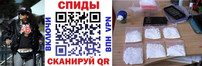 АМФ VHQ  наркошоп  Шумерля 