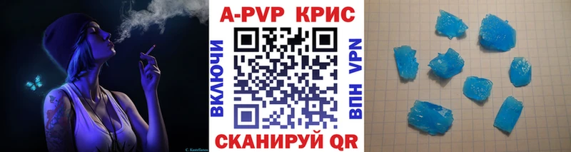 Альфа ПВП VHQ  где можно купить   Шумерля 