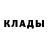 Метадон белоснежный Liya Lerman