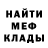 Амфетамин VHQ Marshmem 3