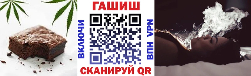 Cannafood конопля  Шумерля 