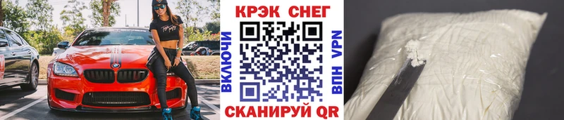 Кокаин 97%  Шумерля 