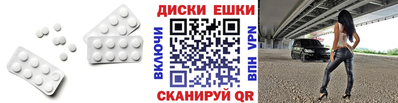 закладки Шумерля Экстази XTC