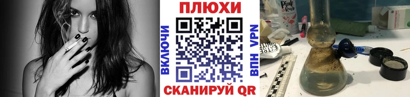 ГАШ Cannabis  Шумерля 
