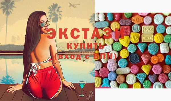 кокаин Абаза