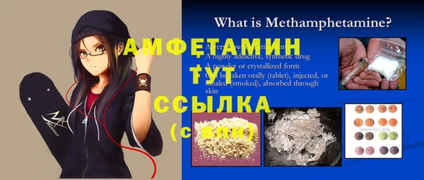 мефедрон мука Абдулино