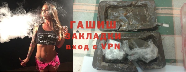 кокаин Абаза