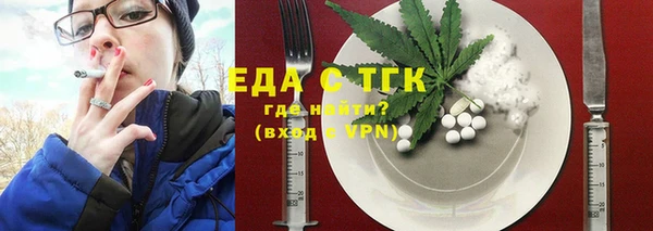 меф Абинск