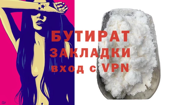 мефедрон мука Абдулино