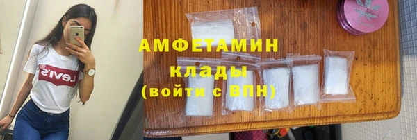 кокаин Абаза