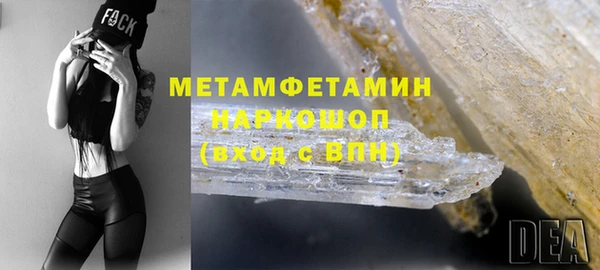 мефедрон мука Абдулино