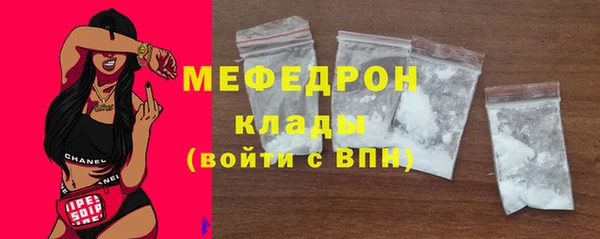 кокаин Абаза