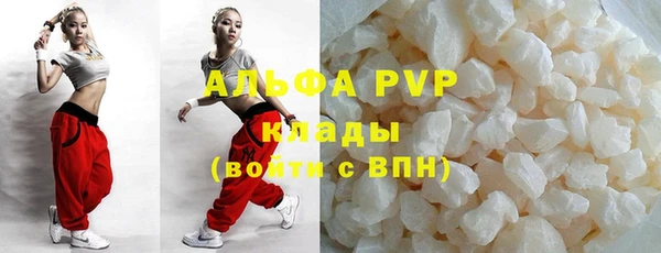 кокаин Абаза