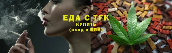 меф Абинск