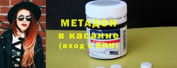 кокаин Абаза