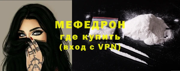 меф Абинск