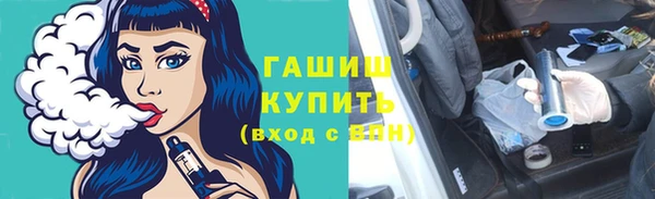 меф Абинск