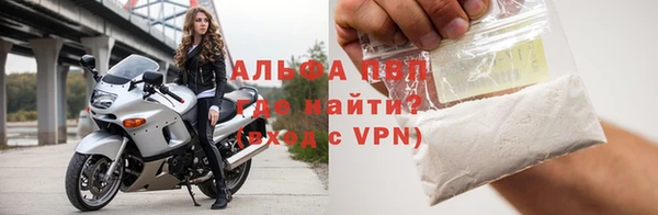 кокаин Абаза
