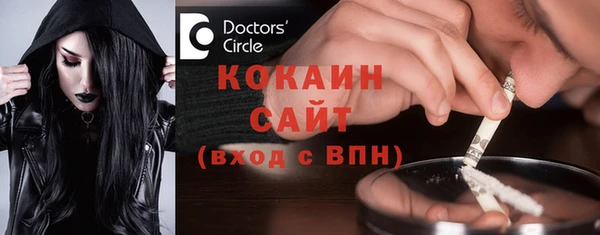 меф Абинск