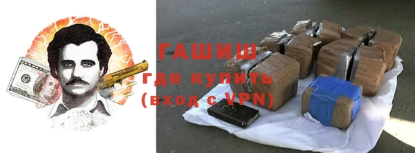 кокаин Абаза