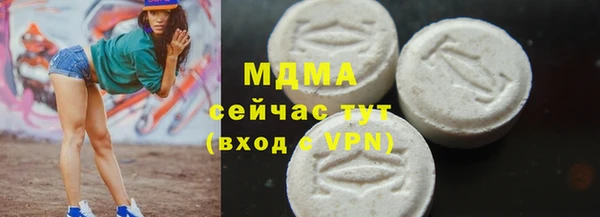 мефедрон мука Абдулино