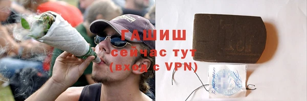 кокаин Абаза