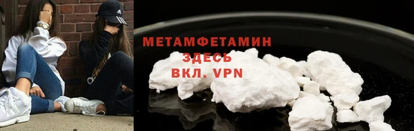 кокаин Абаза
