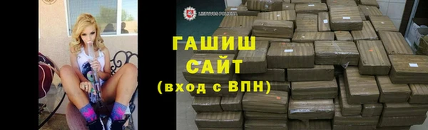 меф Абинск