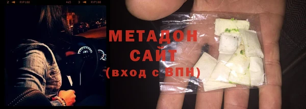 кокаин Абаза