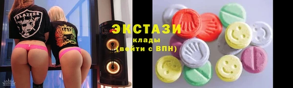 мефедрон мука Абдулино