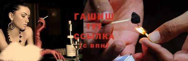 меф Абинск