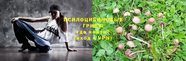 меф Абинск