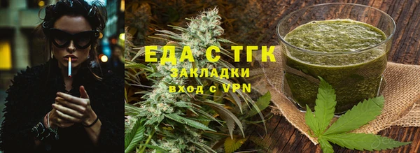 мефедрон мука Абдулино