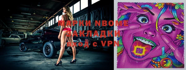 меф Абинск