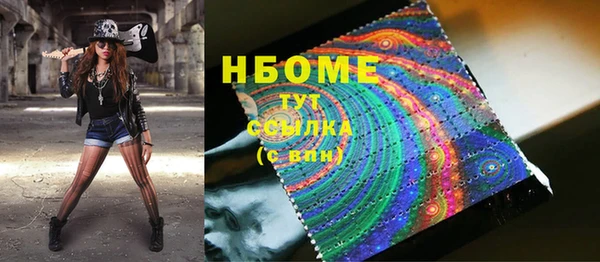 кокаин Абаза