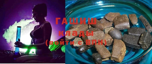 кокаин Абаза