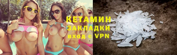 кокаин Абаза
