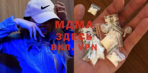 мефедрон мука Абдулино