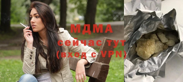 кокаин Абаза