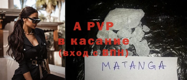 меф Абинск