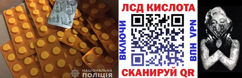 Лсд 25 экстази ecstasy Шумерля