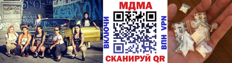 МДМА кристаллы Шумерля