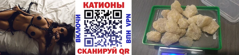 МЕГА сайт  купить наркотики сайты  Шумерля  Меф мяу мяу 