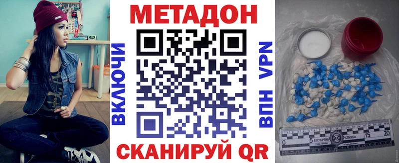 ОМГ ОМГ   Шумерля  Метадон белоснежный 