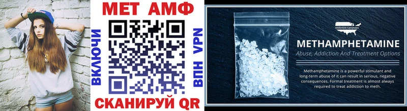МЕТАМФЕТАМИН Декстрометамфетамин 99.9%  Шумерля 