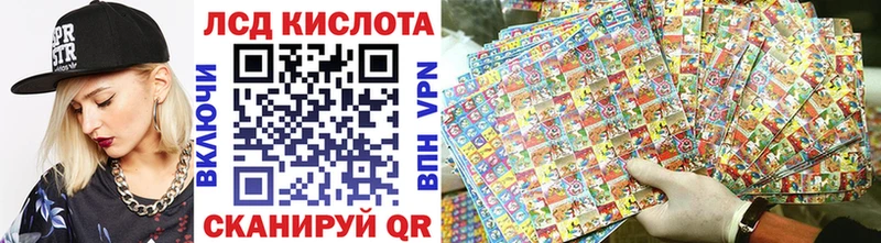 Наркотические марки 1,5мг  даркнет официальный сайт  Шумерля  ссылка на мегу рабочий сайт 