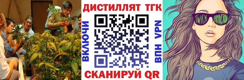 даркнет сайт  Шумерля  Дистиллят ТГК THC oil 