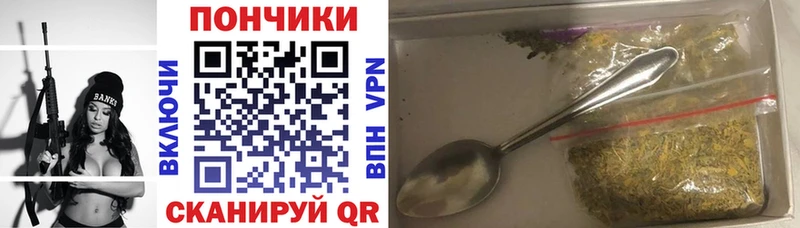 МАРИХУАНА Bruce Banner  наркотики  Шумерля 